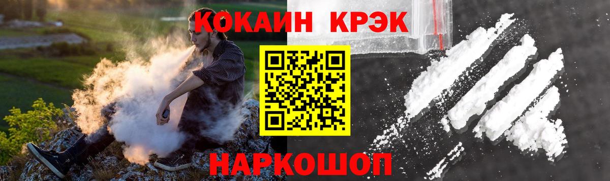 как найти   Вход с VPN  Рассказово  КОКАИН Fish Scale  Cocaine 