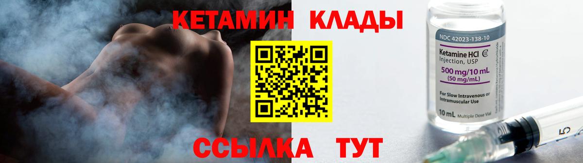 Alpha PVP СК   Вход с VPN  МЕФ   Вейп ТГК  Рассказово  Героин  ГАШ 