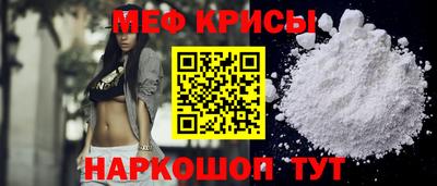 кокаин Партизанск