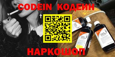 кокаин VHQ Пенза