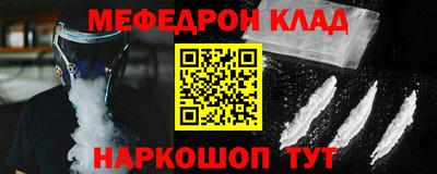 кокаин Партизанск