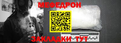 кокаин Партизанск
