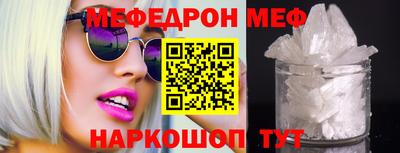 молекула духа Первоуральск