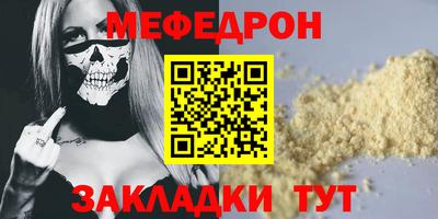 кокаин Партизанск