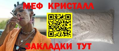 кокаин Партизанск