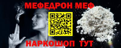 молекула духа Первоуральск