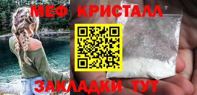 кокаин Партизанск