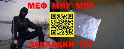 молекула духа Первоуральск