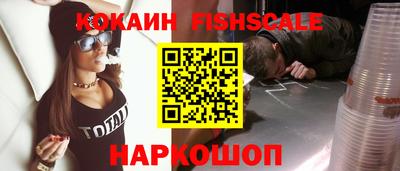 кокаин Партизанск