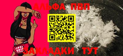 кокаин VHQ Пенза