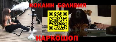 кокаин VHQ Пенза