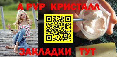 кокаин VHQ Пенза
