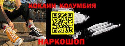 молекула духа Первоуральск