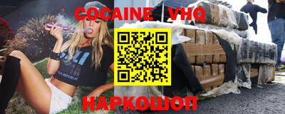 молекула духа Первоуральск