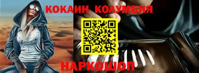 кокаин VHQ Пенза