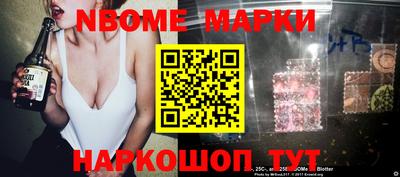 молекула духа Первоуральск