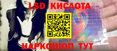 кокаин Партизанск