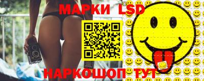кокаин Партизанск