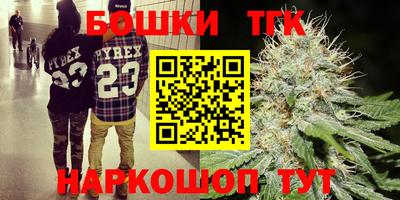 кокаин Партизанск