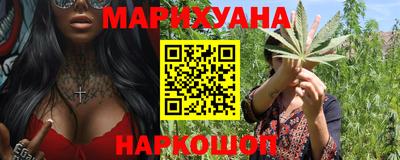 кокаин Партизанск