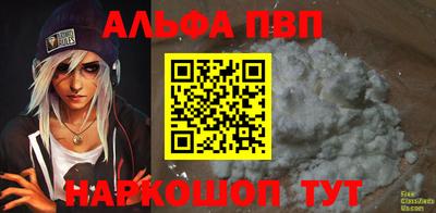 кокаин VHQ Пенза
