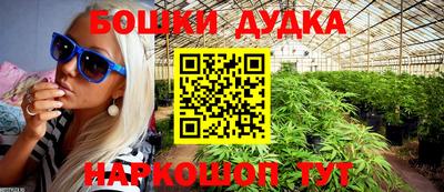 кокаин Партизанск