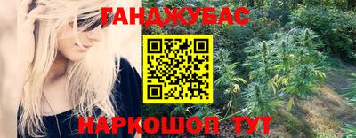 молекула духа Первоуральск