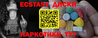 кокаин Партизанск