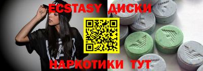 молекула духа Первоуральск