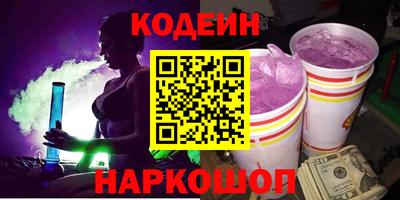 молекула духа Первоуральск