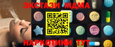 молекула духа Первоуральск