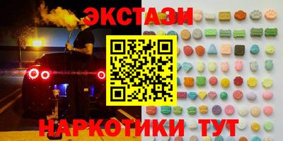 молекула духа Первоуральск