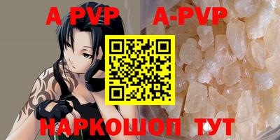 кокаин Партизанск