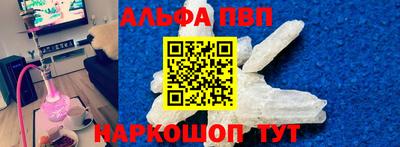 молекула духа Первоуральск