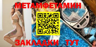 кокаин Партизанск