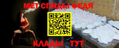 кокаин Партизанск