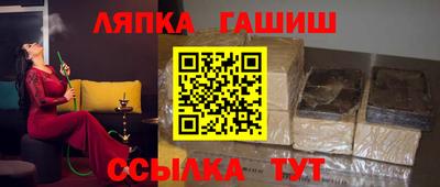 молекула духа Первоуральск