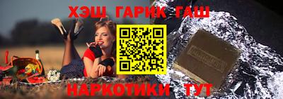 кокаин VHQ Пенза