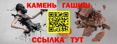 молекула духа Первоуральск
