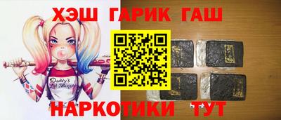 кокаин Партизанск