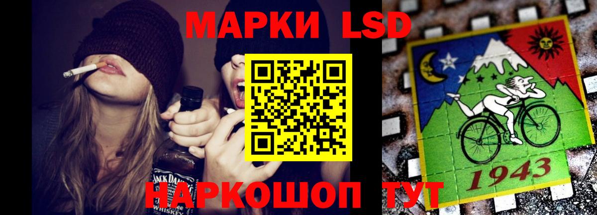 Лсд 25 экстази кислота Рассказово