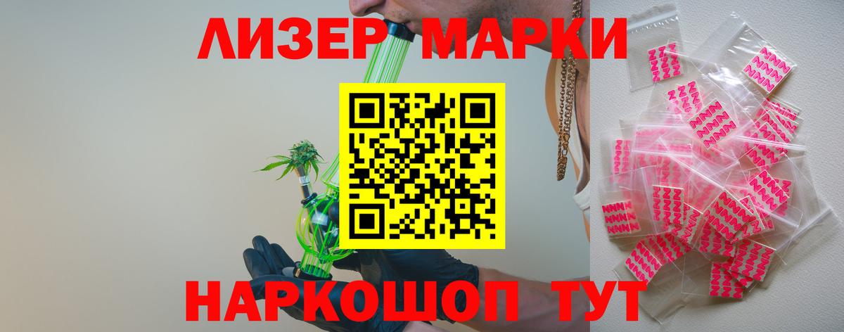 LSD-25 экстази ecstasy  Вход с VPN  Лсд 25 экстази ecstasy  Рассказово 