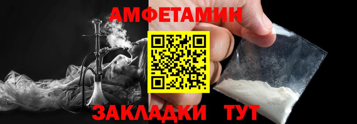 Рассказово  Первитин  Вход с VPN  МЕТАМФЕТАМИН винт 