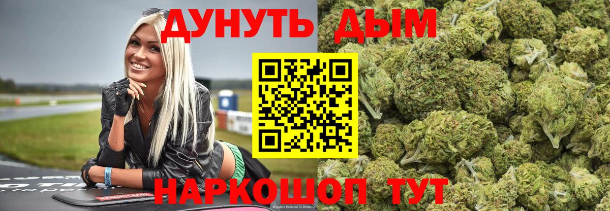 Канабис гибрид Рассказово